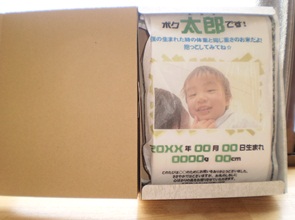 赤ちゃんプリント米袋を箱詰め